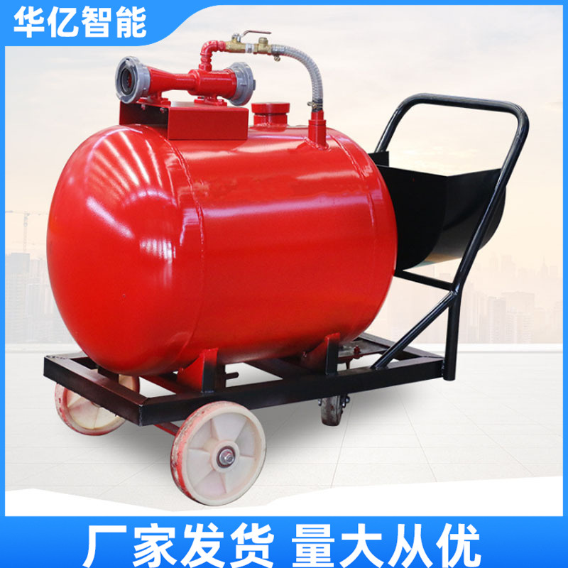 半固定式泡沫灭火装置 消防移动式泡沫罐PY4/300泡沫比例混合装置