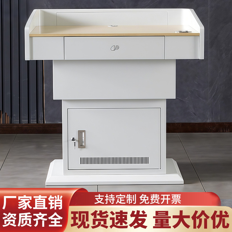 多媒体讲台学校教室老师教学讲桌电动升降演讲台多功能讲桌发言台