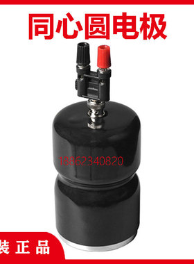 同心圆电极REM005/50005/770007/50003/770767/REM003/REM002重锤