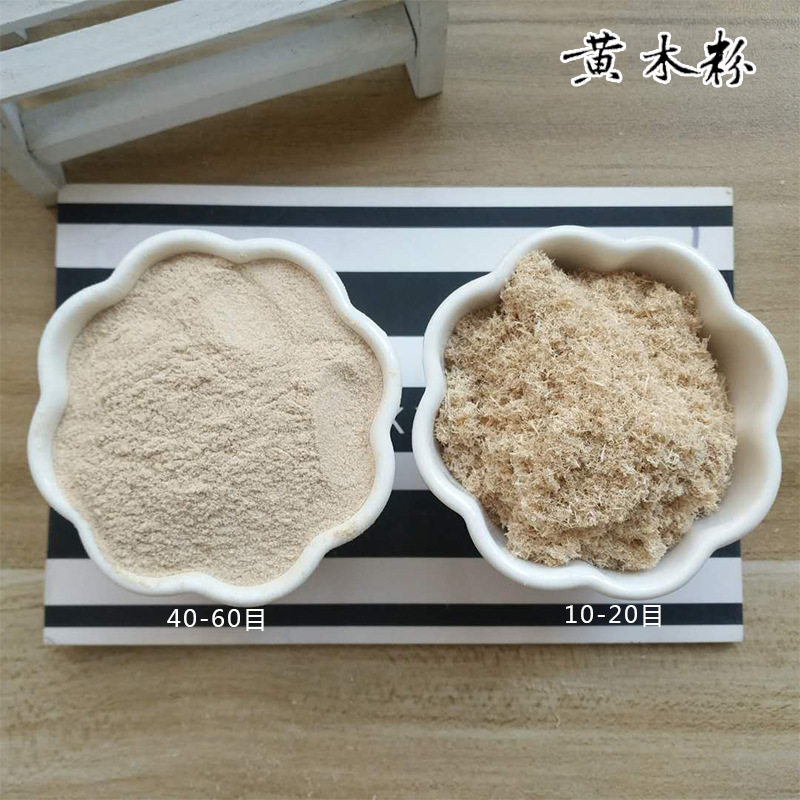 杨木粉厂家供应 杂木粉 材料杂木粉纯锯末木粉制香造纸用