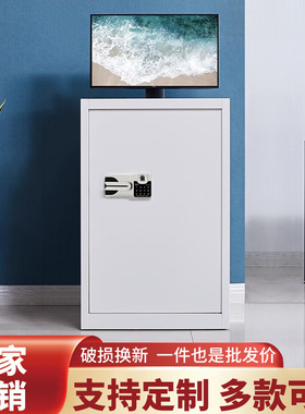 电脑机箱柜密码锁保险主机柜防盗服务器带散热安全柜电脑保密机柜
