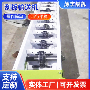 煤炭输送设备粉尘颗粒刮板输送机链条式 厂家刮板输送机 输送机