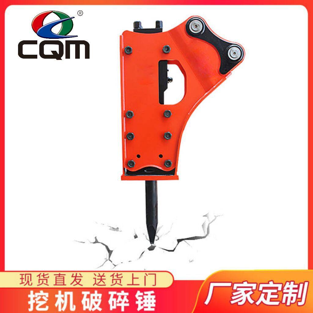 现货液压高频破碎锤53型100型属具三角锤破碎锤矿山花岗石破碎机,搬运/仓储/物流设备,立体仓库设备,淘宝优惠券,粉丝福利购,淘宝优惠卷