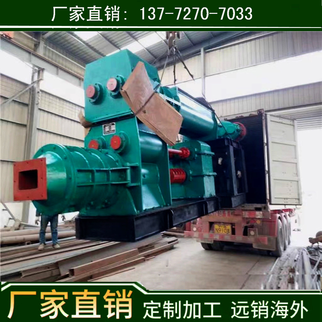 大型砖机厂家 新款双级真空砖机 双级真空挤砖机黏土红土制砖设备,包装,五金配件包装,淘宝优惠券,粉丝福利购,淘宝优惠卷