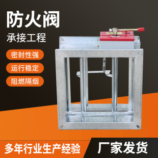 消防排烟防火阀圆形方形70度常开镀锌防火阀不锈钢手动风量调节阀