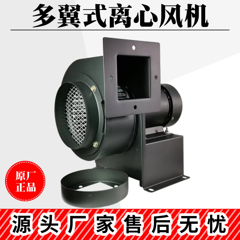 供应CY150小型工频工业商用管道抽风鼓风吸尘排油烟离心风机