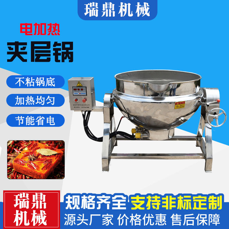 全自动电加热凉粉机 中央厨房骨头汤卤煮锅 熬糖化糖夹层锅,清洗/食品/商业设备,汤炉/夹层锅/熬煮锅/漂烫锅,淘宝优惠券,粉丝福利购,淘宝优惠卷