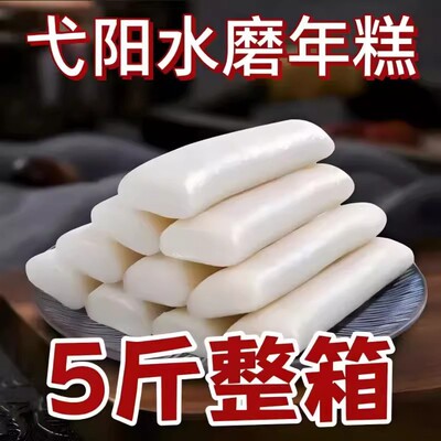 江西手工老式新鲜年糕弋阳米粿上饶特产麻米果年糕真空装夜宵早餐