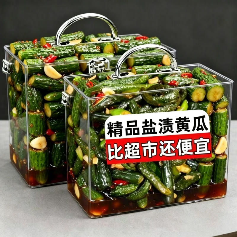 盐渍黄瓜甜咸脆早餐配粥下饭开胃