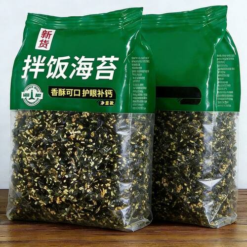 即食芝麻海苔碎拌饭儿童零食小吃