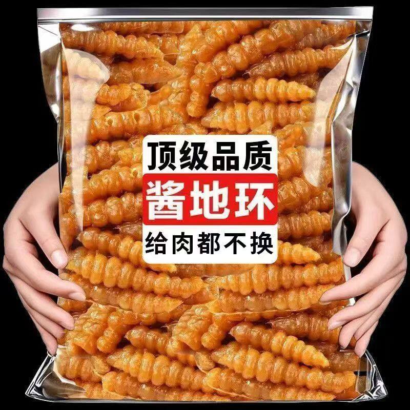 酱地环油焖甘露宝塔菜螺丝菜即食下饭菜地牯牛咸菜山东酱腌菜泡菜