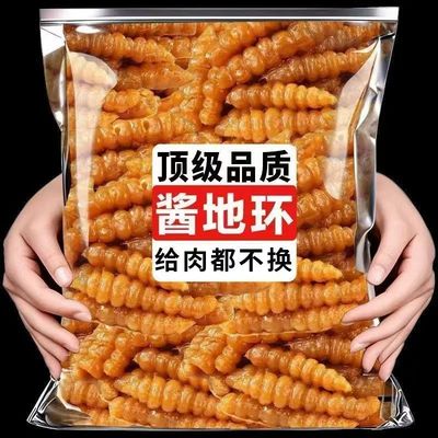 酱地环油焖甘露宝塔菜螺丝菜即食下饭菜地牯牛咸菜山东酱腌菜泡菜