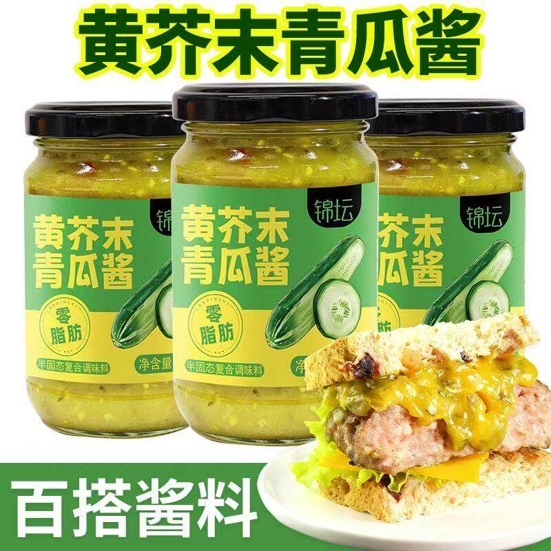 黄芥末酸青瓜酱0脂肪酱料酸黄瓜酱蔬菜沙拉酱面包三明治酱汉堡酱