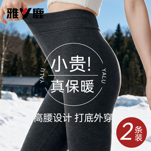 羊羔绒打底裤女加绒加厚一体绒
