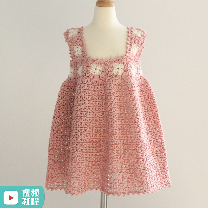 夏季拼花手工钩公主吊带裙编织毛线棉线扁带线钩针织diy材料包