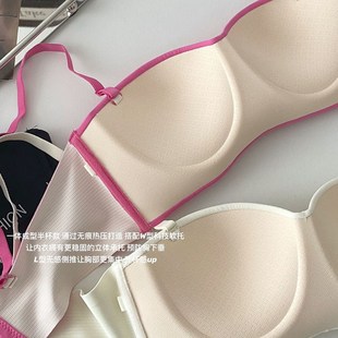 B8#多巴胺可可无l痕光面内衣无感舒适聚拢多穿隐形无肩带美背百搭