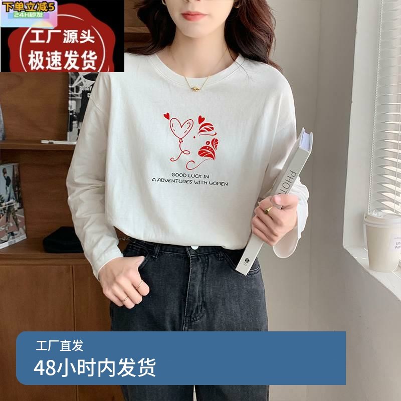 正肩女t恤20h24春秋新款大码女装设计感洋气减龄白色长袖上衣体恤