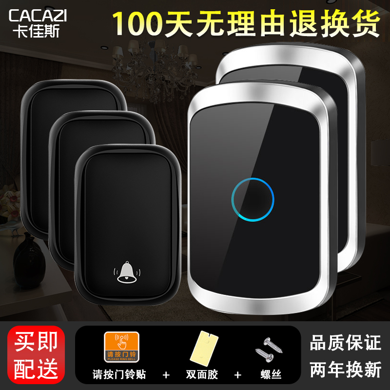 自发电门铃无线家用超远距离智能电子遥控玲O防水老人呼叫器三拖