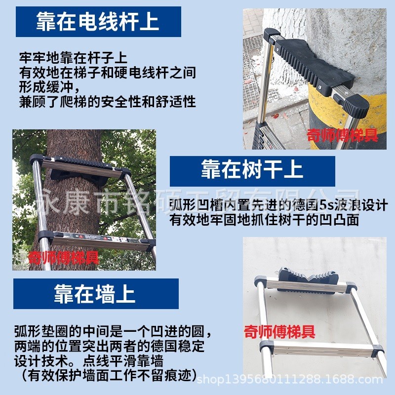 不锈钢挂钩和靠杆伸缩梯加长管步距40厘米直梯承重150公斤单梯