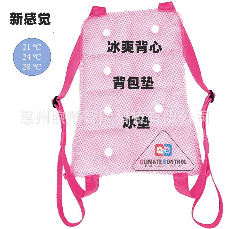 新相变材料PCM凉爽靠垫婴儿车座凉爽环颈项运动看赛事开车宠物