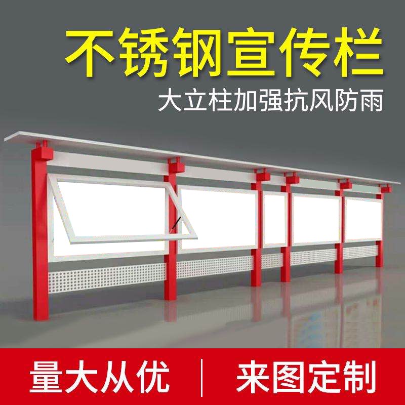 定制户外宣传栏不锈钢公示栏垃圾分类亭户外村牌雕塑党建标识牌