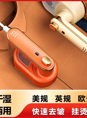 手持挂烫机迷你小j型熨烫机便携式家用蒸汽旋转折叠熨斗110V美规