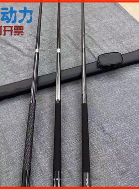 台球杆大小头碳素杆二分之一分体美I式九球桌球打杆配件杆袋