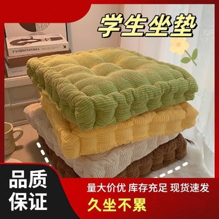 坐垫学生教室专用防屁股痛久坐不累神器透气儿O童加厚座位座椅垫
