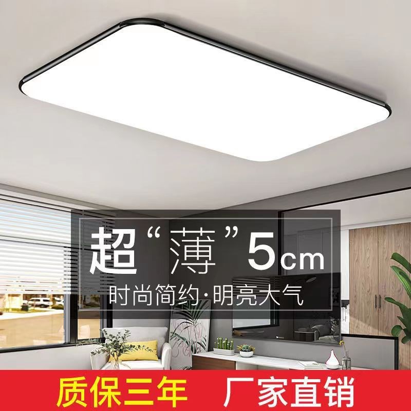 LED吸顶灯灯芯改造灯板客厅灯节能灯泡家用P灯珠灯盘卧室模组灯条