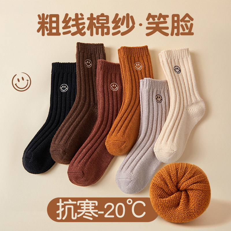 儿童袜子纯棉加厚保暖毛线袜秋冬中筒刺绣学生男童冬季女童宝宝袜