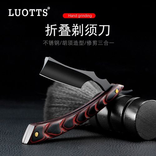 手动老式剃须刀一体式磨刀修面z刮脸剃头刀理发店美发刮胡刀荡刀
