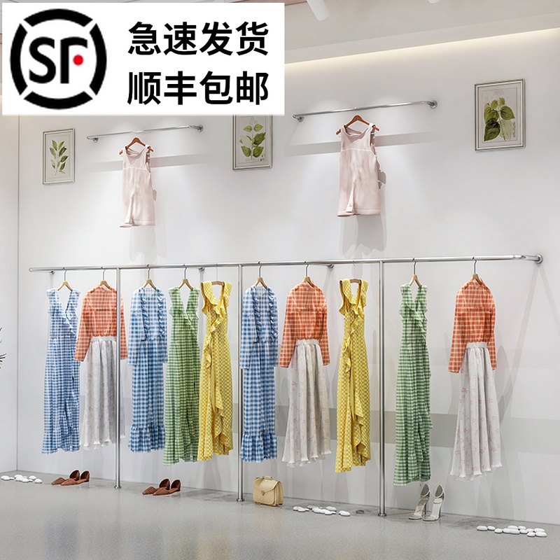 女装店货架展示架落地式上墙壁挂式不锈钢挂衣架服装店专用陈列架