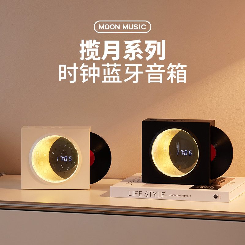 蓝牙音箱LED桌面床头台式钟表时尚现代氛围夜灯2023新款时钟摆件