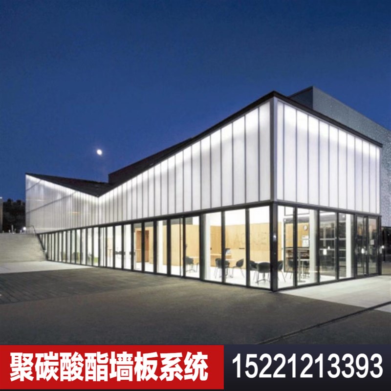 插接阳光板pc中空对插板40mm装饰工程幕墙立面办公室隔断板定制