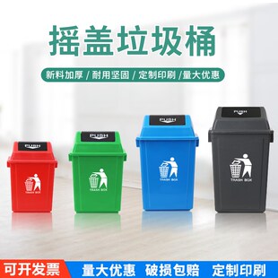 家用大垃圾桶大号商用o餐饮厨房带盖方形户外垃圾箱饭店专用大容