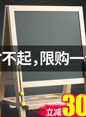 儿童画板小黑板家用宝宝支架式写字板幼儿磁性T小孩画画涂鸦可擦