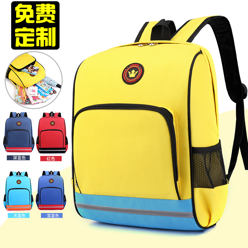 小学生书包定制logo儿童双肩包定做印字男女童宝S宝幼儿园背包可