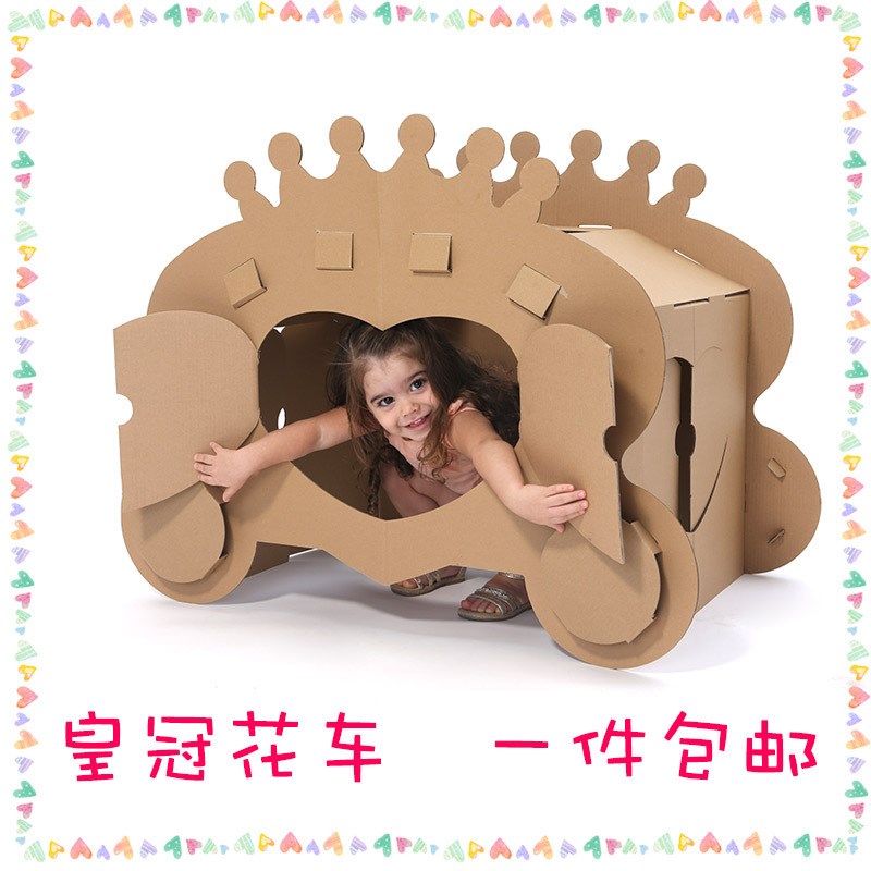 儿童手工制作材料可穿戴花车纸箱z板diy六一儿童节幼儿园环保区角