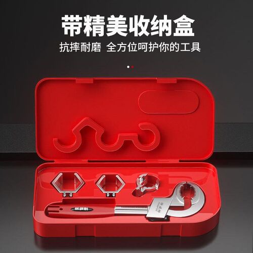 用途水槽扳扳手卫浴多手p圆安弧带齿扳手活动板子水暖装水槽17095