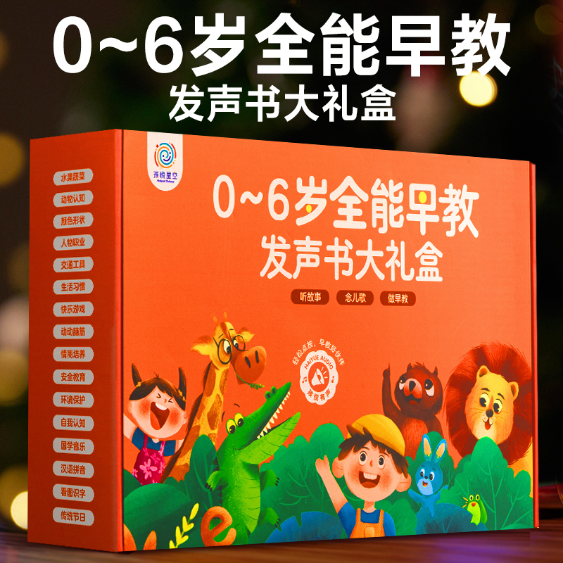 周岁礼物满一两岁半以上男女宝宝实用儿童益智1到3玩具小孩2生日