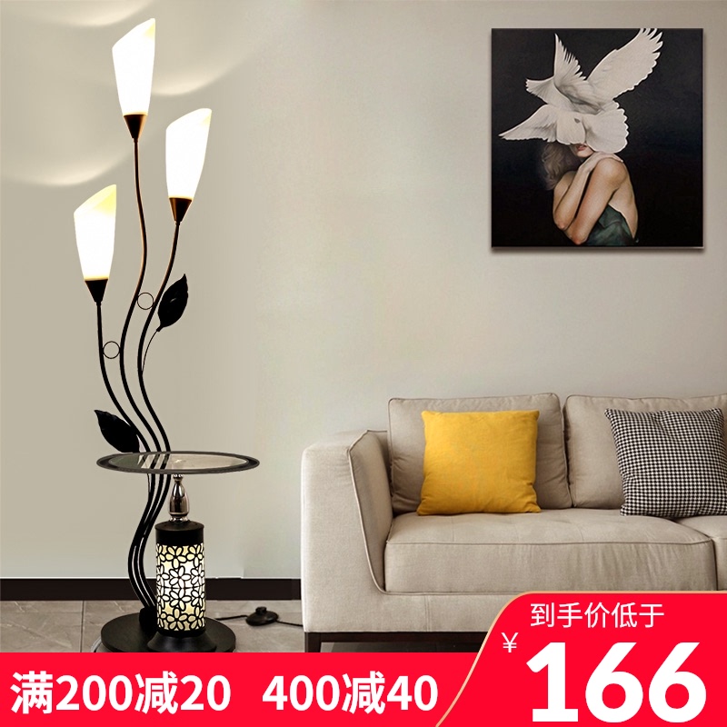 北欧落地灯客厅设计感百合后现代网红卧室床头灯创意立式茶几台灯