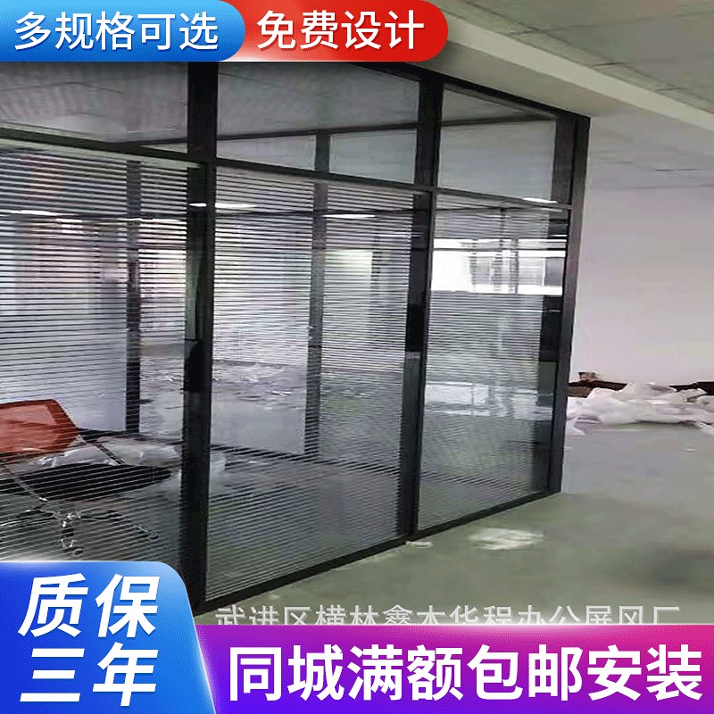 铝合金玻璃隔墙高隔断办公室隔断墙钢化玻璃隔断玻璃隔断屏风