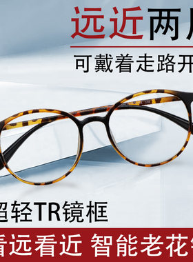 远近两用老花镜自动调焦调度x调节度数渐近多焦点老光眼镜女年轻