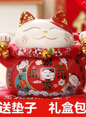 招财猫大小d号摆件存钱罐店铺开业送人家居摆件创意礼品陶瓷工艺