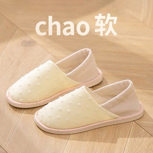 月子鞋 夏季 薄款 透气孕妇产后五6月份家J居软底防滑春包跟产妇拖鞋