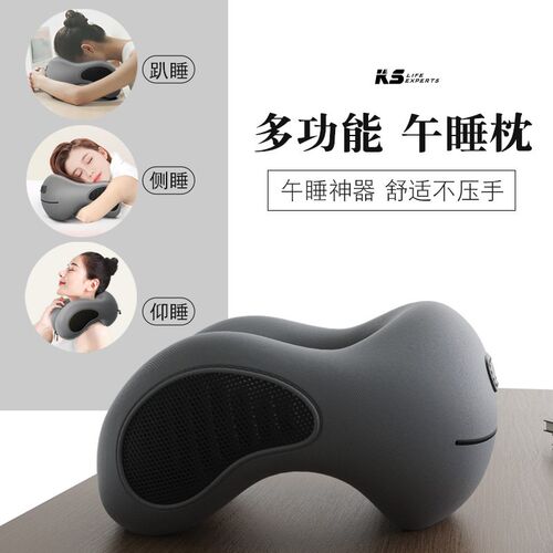 德系办公室午睡枕小学生午休神器B趴着桌子睡觉儿童专用趴睡枕枕