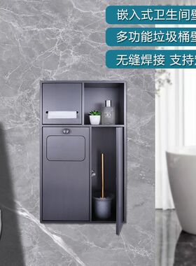 不锈钢壁龛卫生间嵌入墙式垃w圾桶纸巾架马桶旁多功能置物架收纳