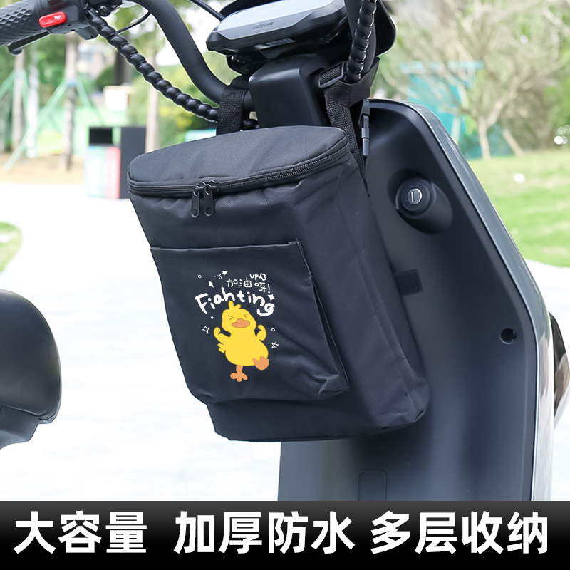 电动车挂包前f置防水大容量电瓶自行车收纳雨衣挂物包手机包储物