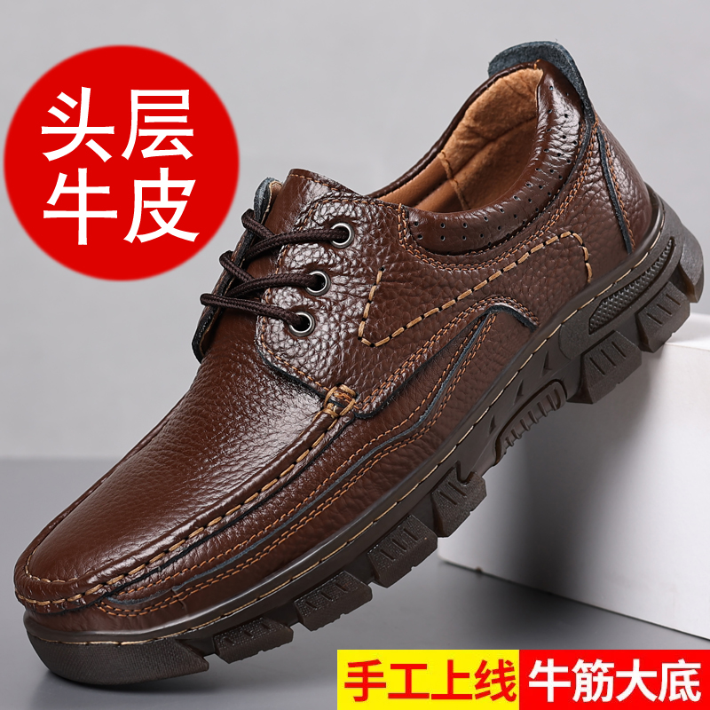 男鞋头层牛皮新款秋季商务休闲大头真皮鞋头手工缝线软厚底爸爸鞋