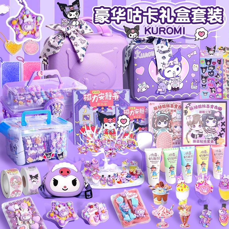 库洛米咕卡套装女孩贴纸奶油胶豪华版流沙砖古卡盘女孩生日礼物圣